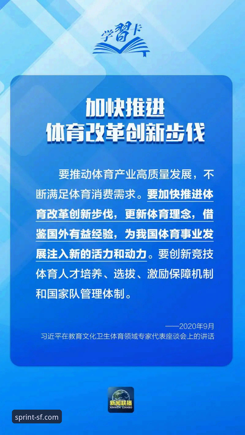 顺发体育游戏玩法介绍 顺发体育平台:掌握3大核心玩法与5个制胜策略的权威指南