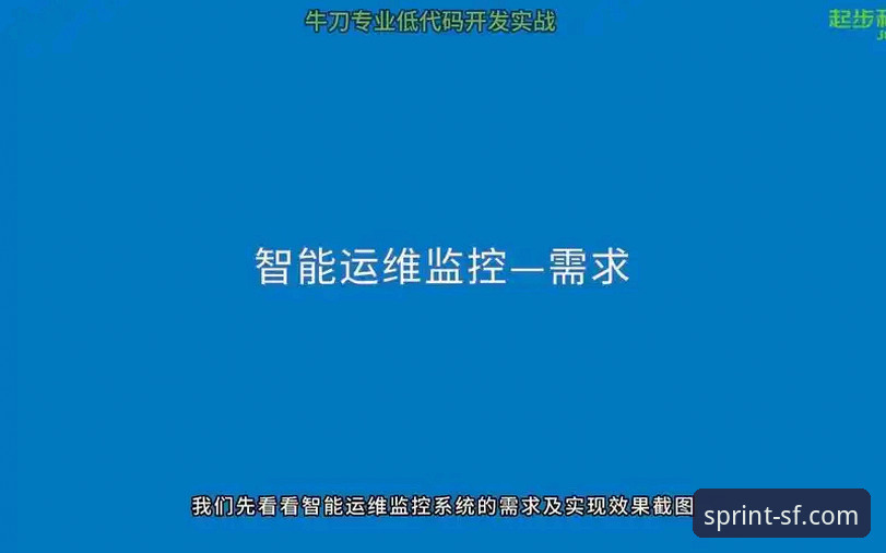 顺发体育游戏手机版vs电脑版：哪个更适合你的实战需求？