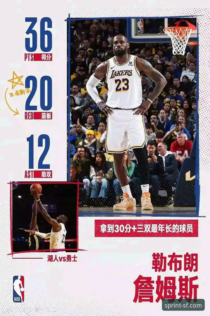 顺发体育平台最新活动参与全教程：从下载到领取奖励的完整操作指南
