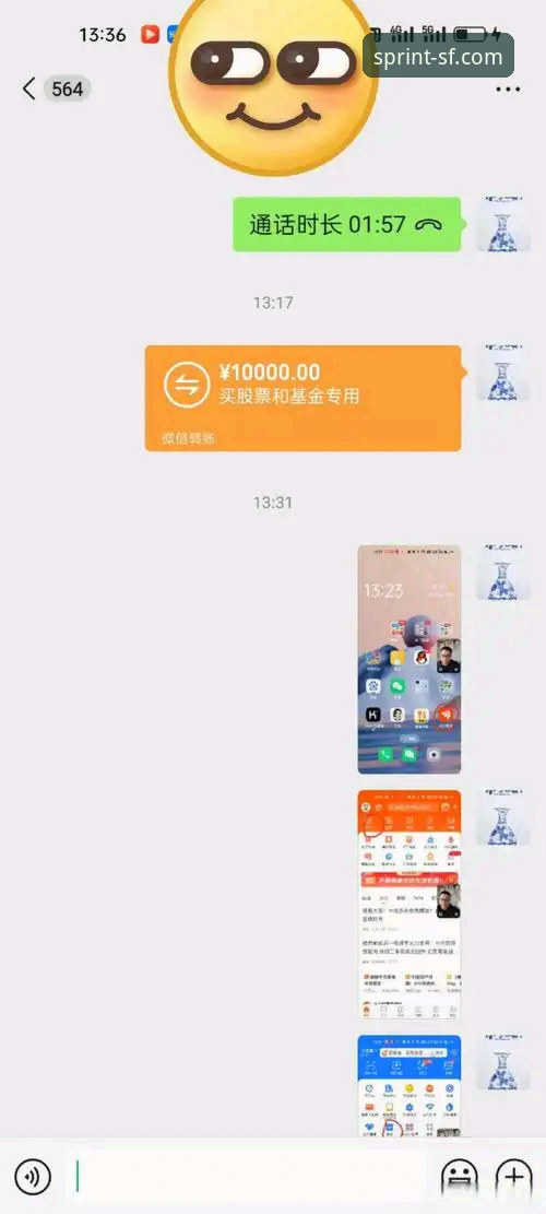资深用户分享：顺发体育平台账号安全实战经验，这些细节决定资金安全